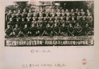 한국광복군 훈련반 제1기 졸업사진