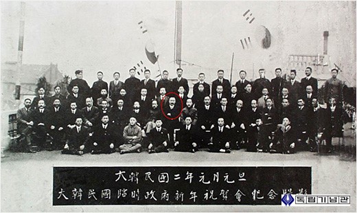 대한민국임시정부 신년축하회 기념사진(1920.1.1.)