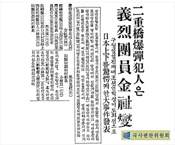 동아일보 1924년 4월 25일자 기사 사본