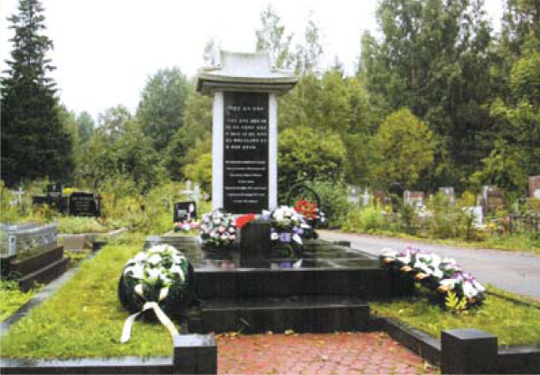 상트 페테르부르그 북방묘지에 있는 이범진 공사의 순국비