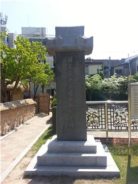 산남의병 항왜혈전 기념비(경상북도 포항시)